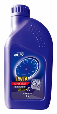 LSD限滑差速器油
