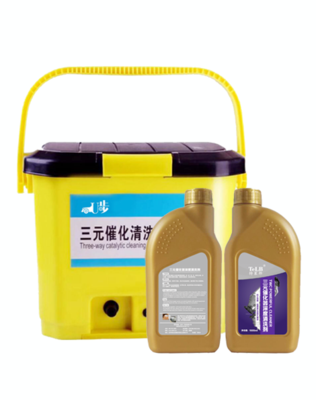 三元催化清洗剂