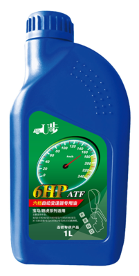 6HP自动变速器专用油