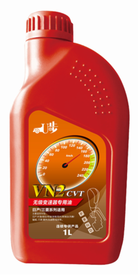VN2无极变速器专用油