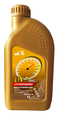 DV7七档式双离合变速器专用油