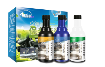 蒸发箱清洗剂三件套