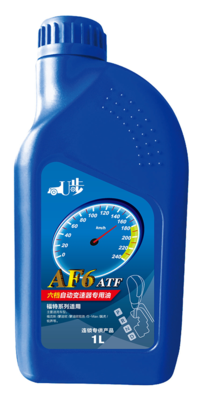AF6六档自动变速器专用油